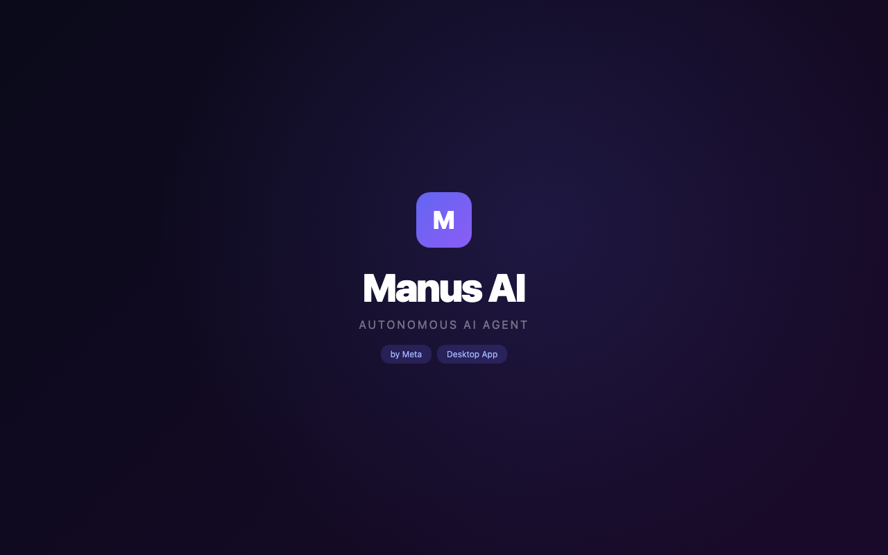 Manus AI徹底レビュー:Meta傘下の自律型AIエージェントは業務自動化の救世主か